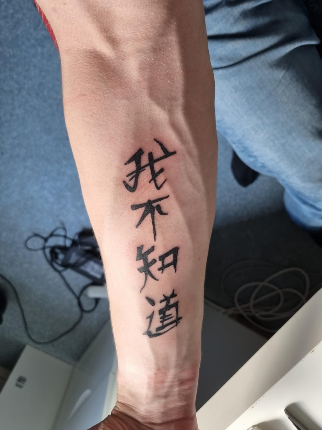 artistic Chinese tattoos for men