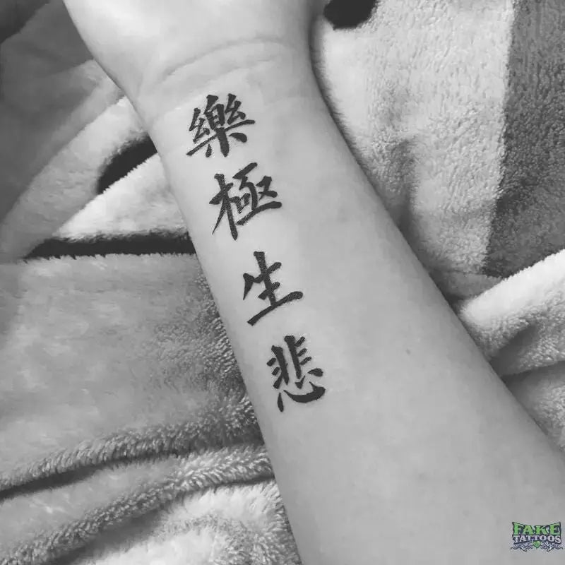 Asian tattoos for men 0050