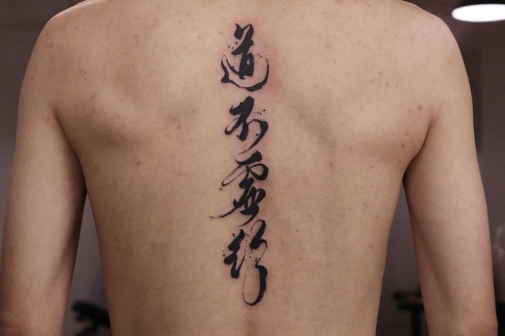 back tattoos for men 0024