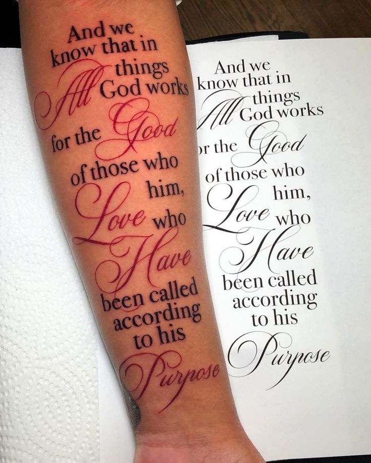 bible verse tattoos for men 0072