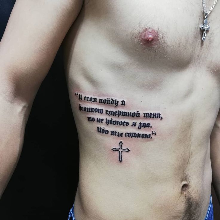 chest tattoos words for men 0081