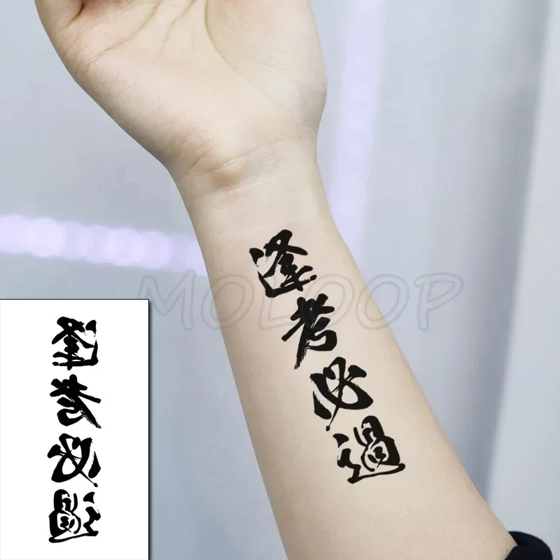 Chinese tattoos for men 0015