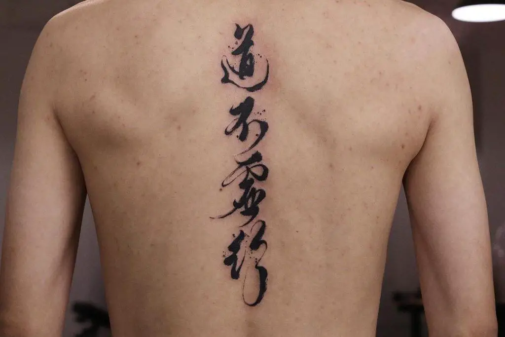 Chinese tattoos for men 0036