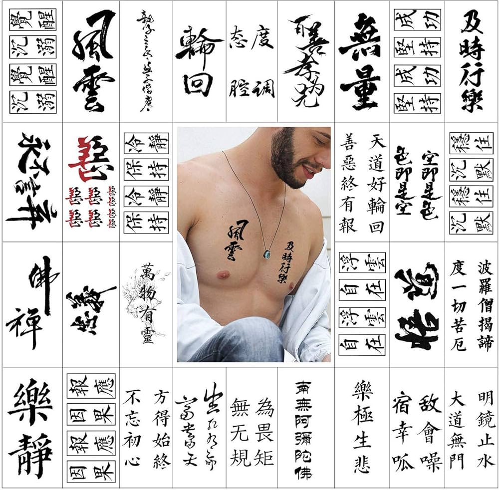 Chinese tattoos for men 0037