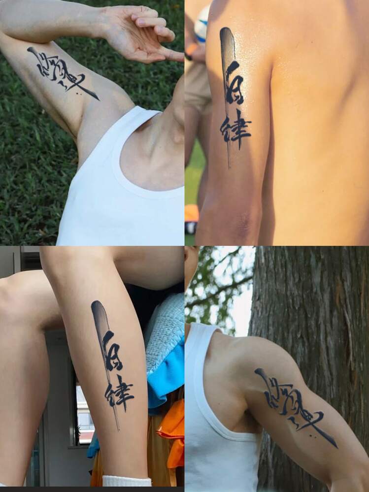 Chinese tattoos for men 0053