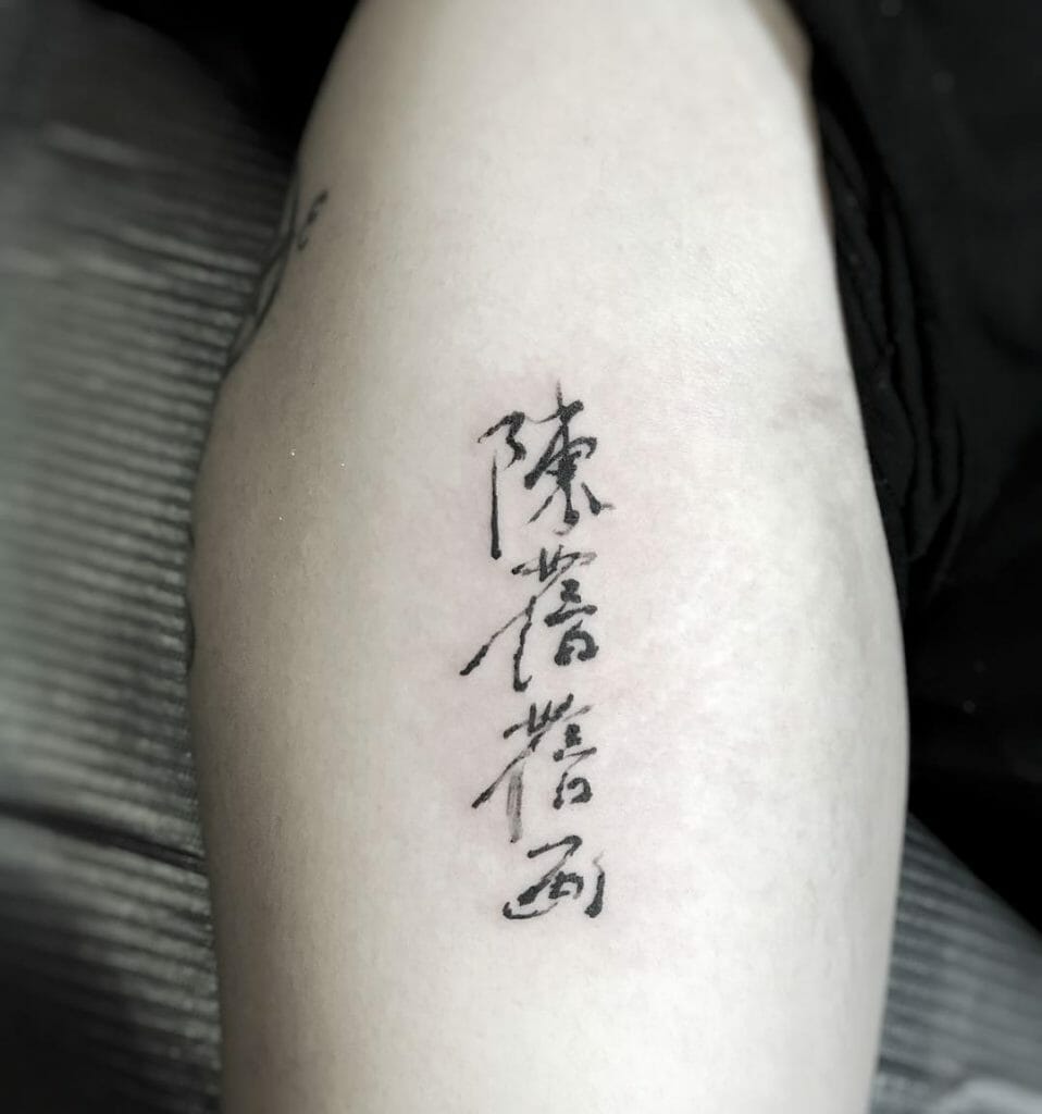 Chinese tattoos for men 0063