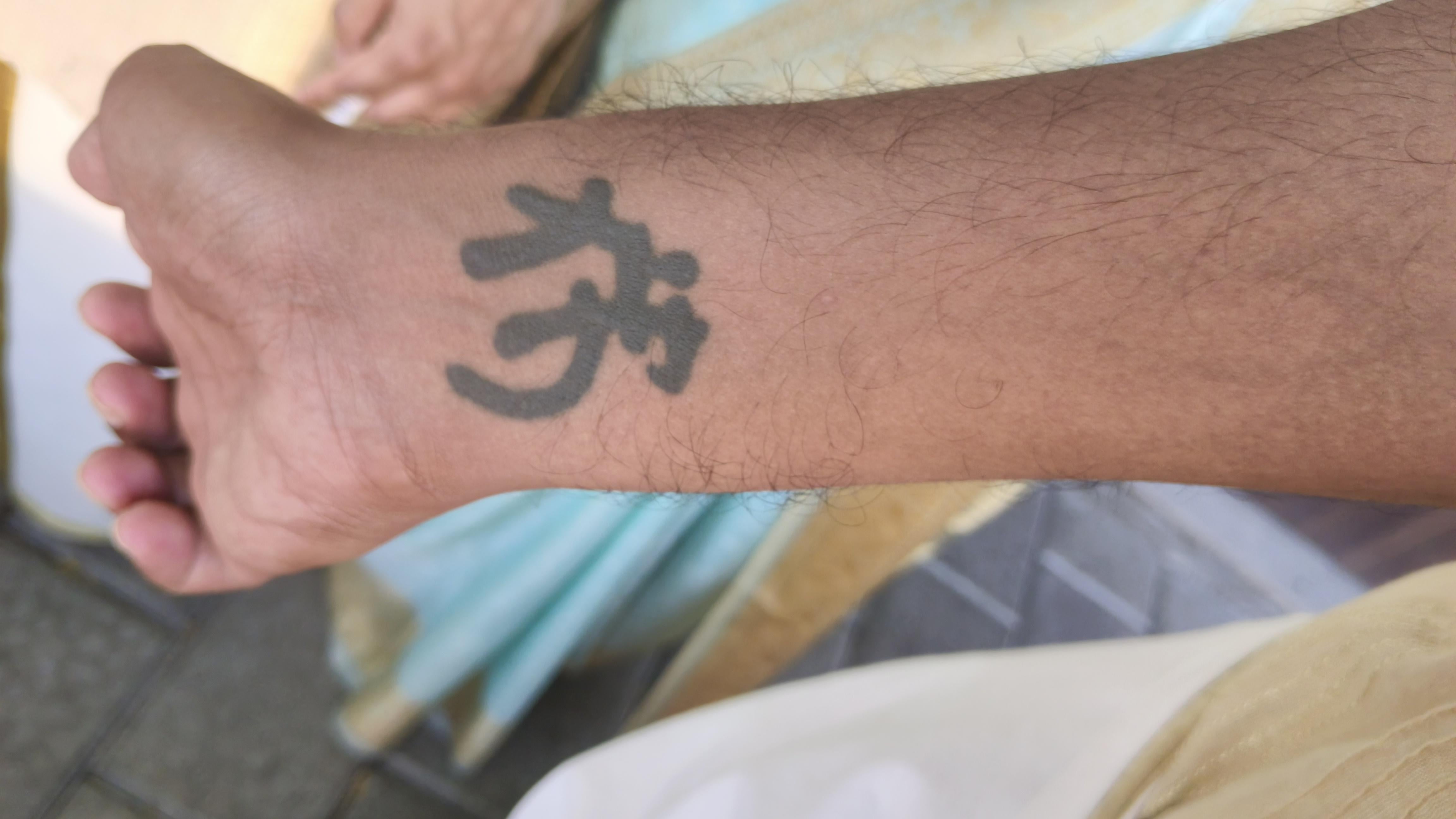 Chinese tattoos for men 0087