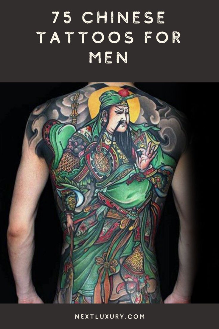 Chinese tattoos for men 0096