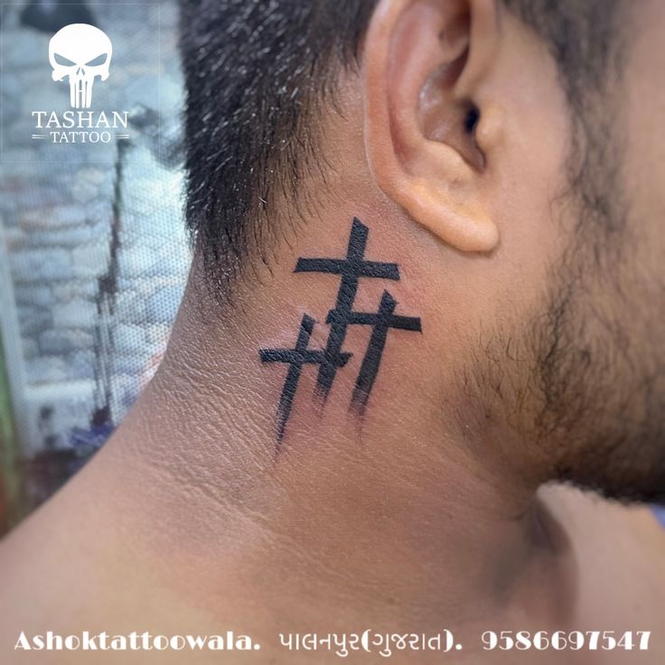 Cross neck tattoos for men 0010