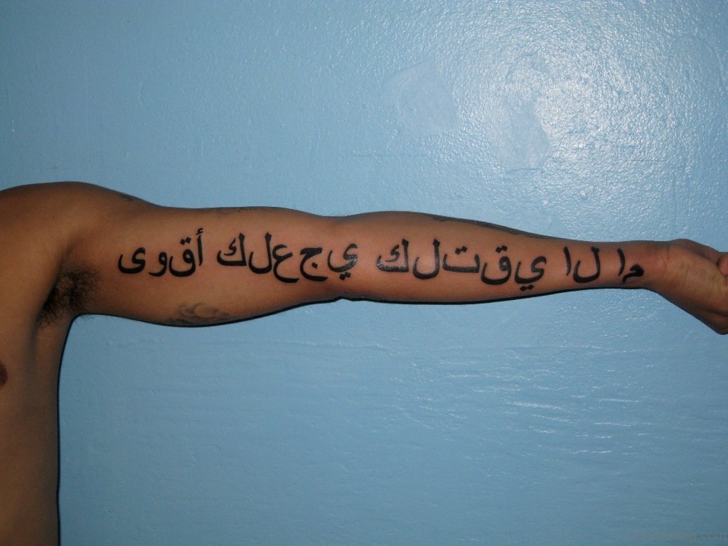 cursive tattoos for men 0053