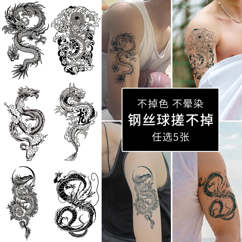 dragon tattoos for men 0056