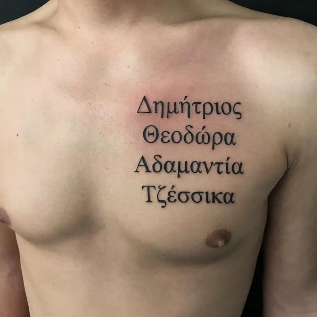 Greek tattoos for men 0069