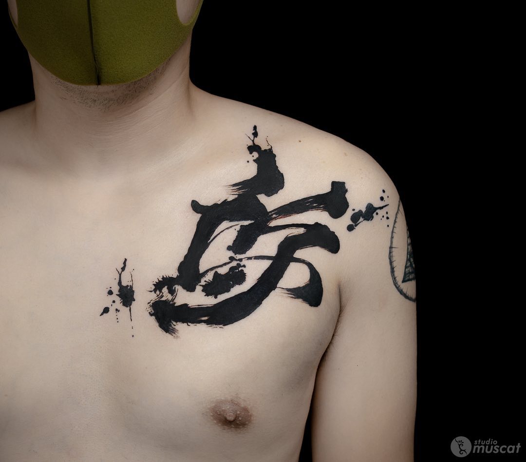 Japanese tattoos for men 0011