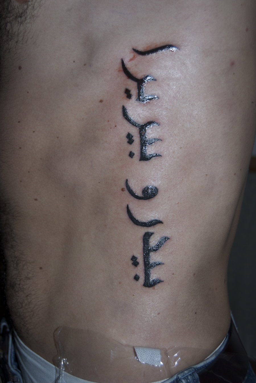 name tattoos for men 0076