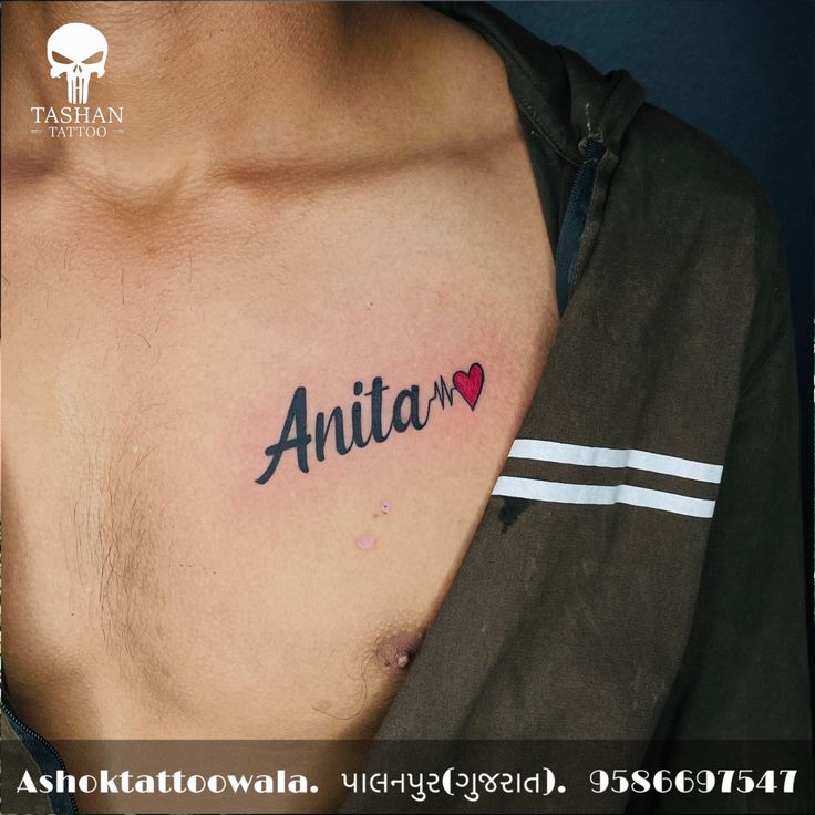 name tattoos for men 0090