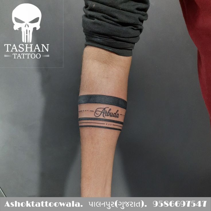 name tattoos for men 0092