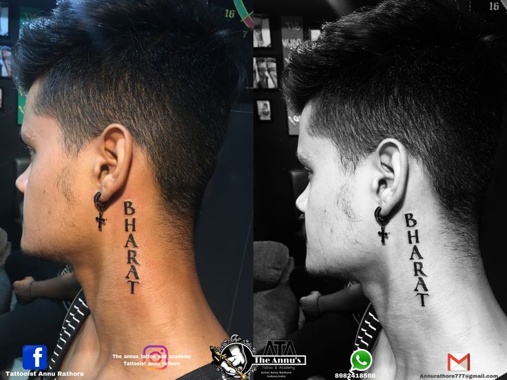 name tattoos for men 0099