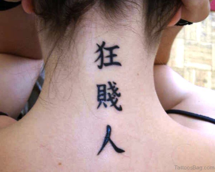 neck tattoos for men 0020