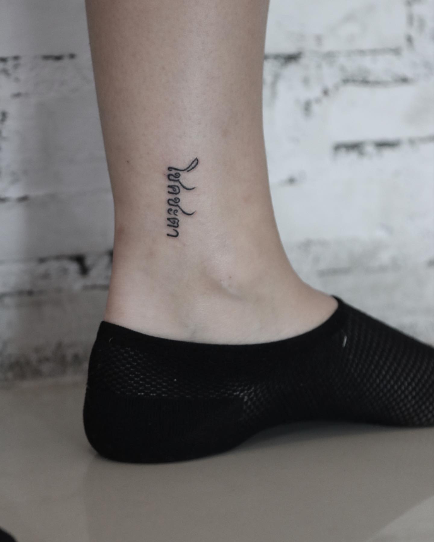 script tattoos for men 0018