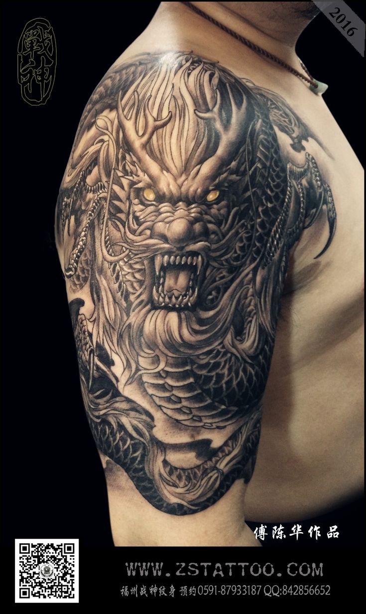 shoulder tattoos for men dragon 0017