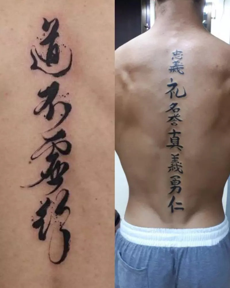 spine tattoos for men 0062