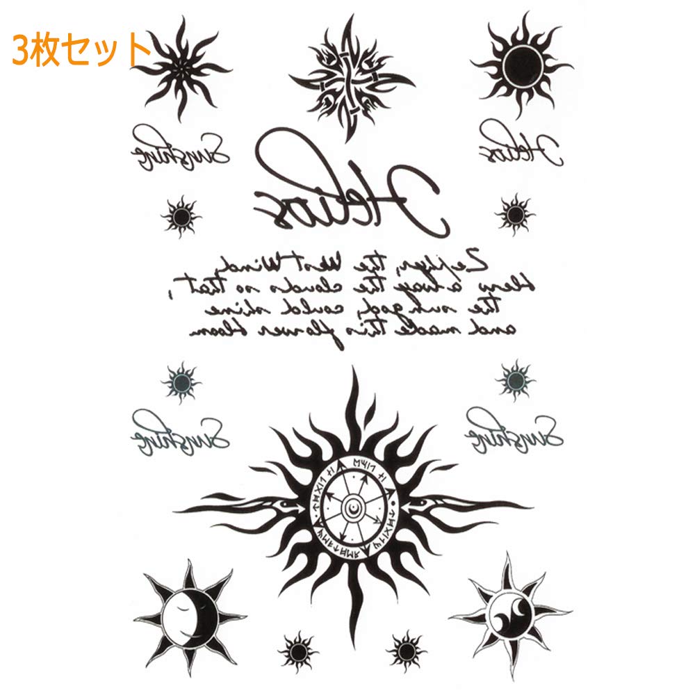 sun tattoos for men 0091