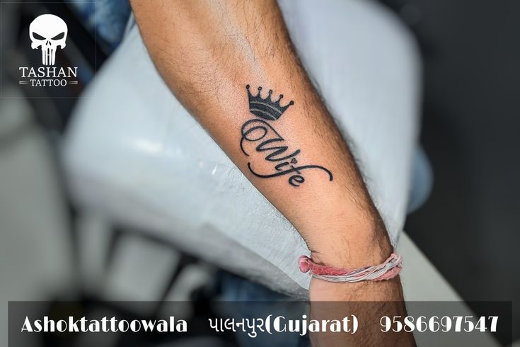 wife tattoos for men 0011