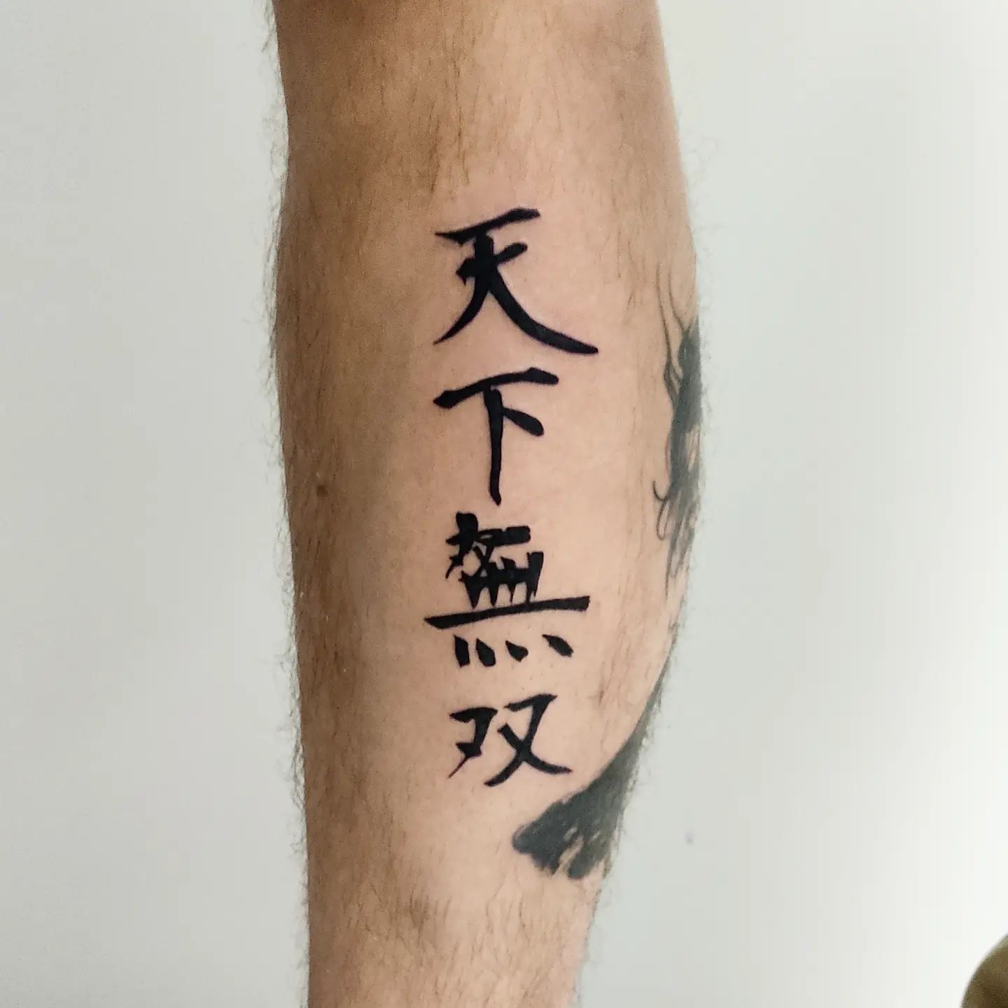 word tattoos for men 0016