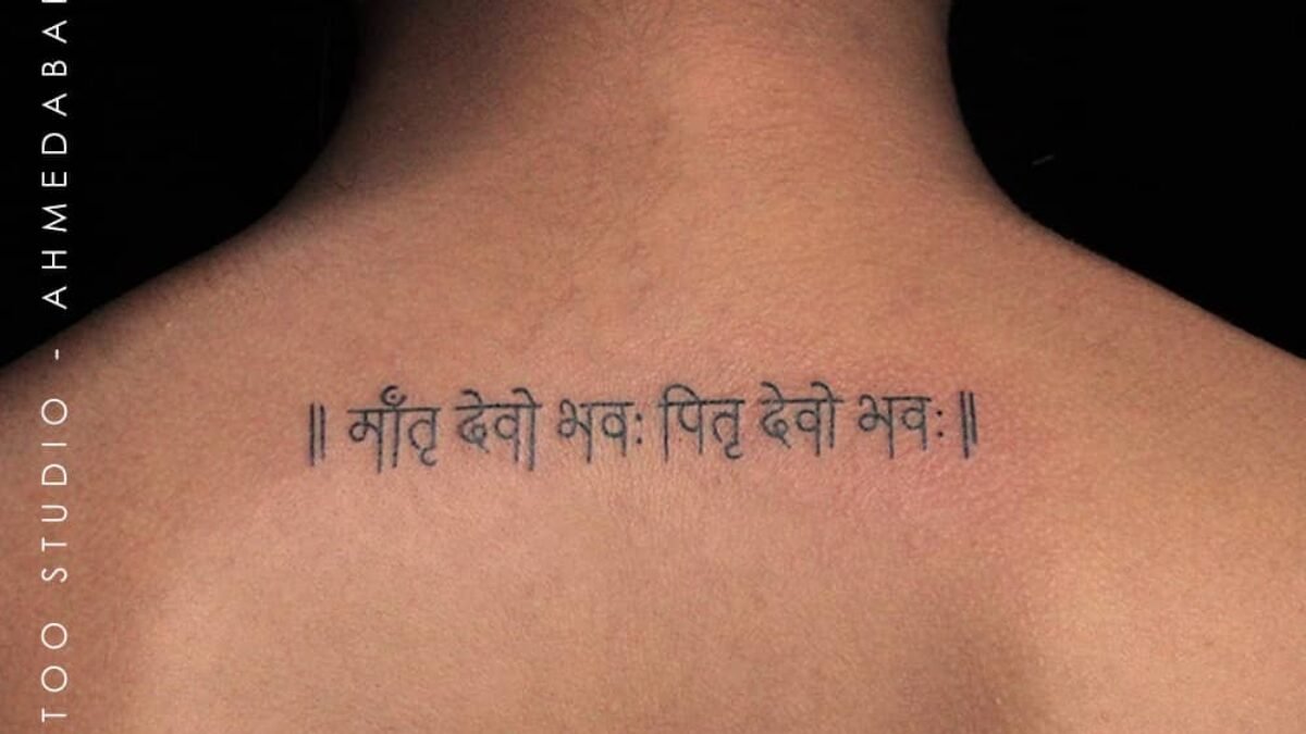 word tattoos for men 0020