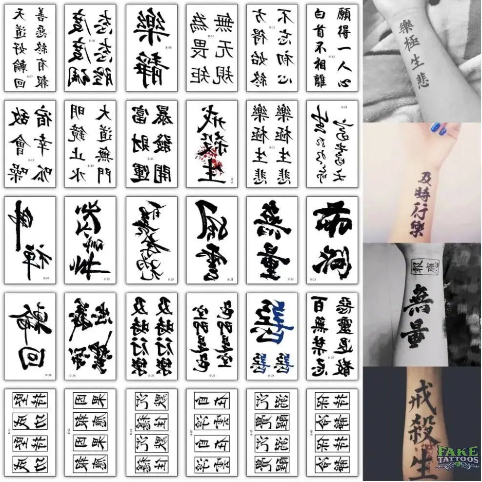 word tattoos for men 0032